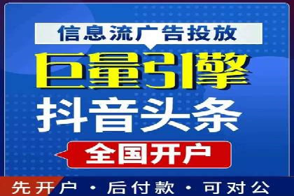 竞价推广开户成功经验分享