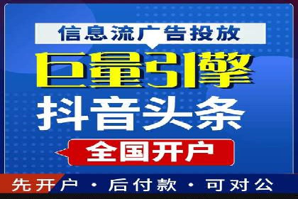 知乎平台信息流投放的实战经验分享