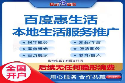 SEM运营推广助力产品推广