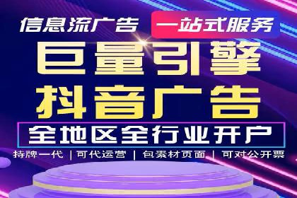 解析sem代运营推广公司的关键词优化技巧及效果