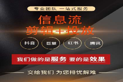 某企业通过抖音信息流广告实现品牌突破的案例